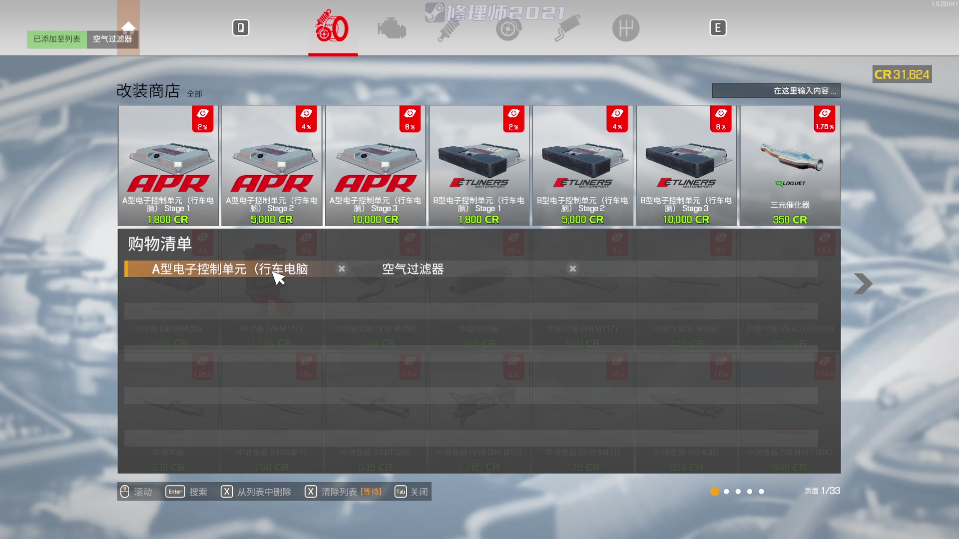 【2023-06-09 21点场】陶可可coco：家里有事 周四回归