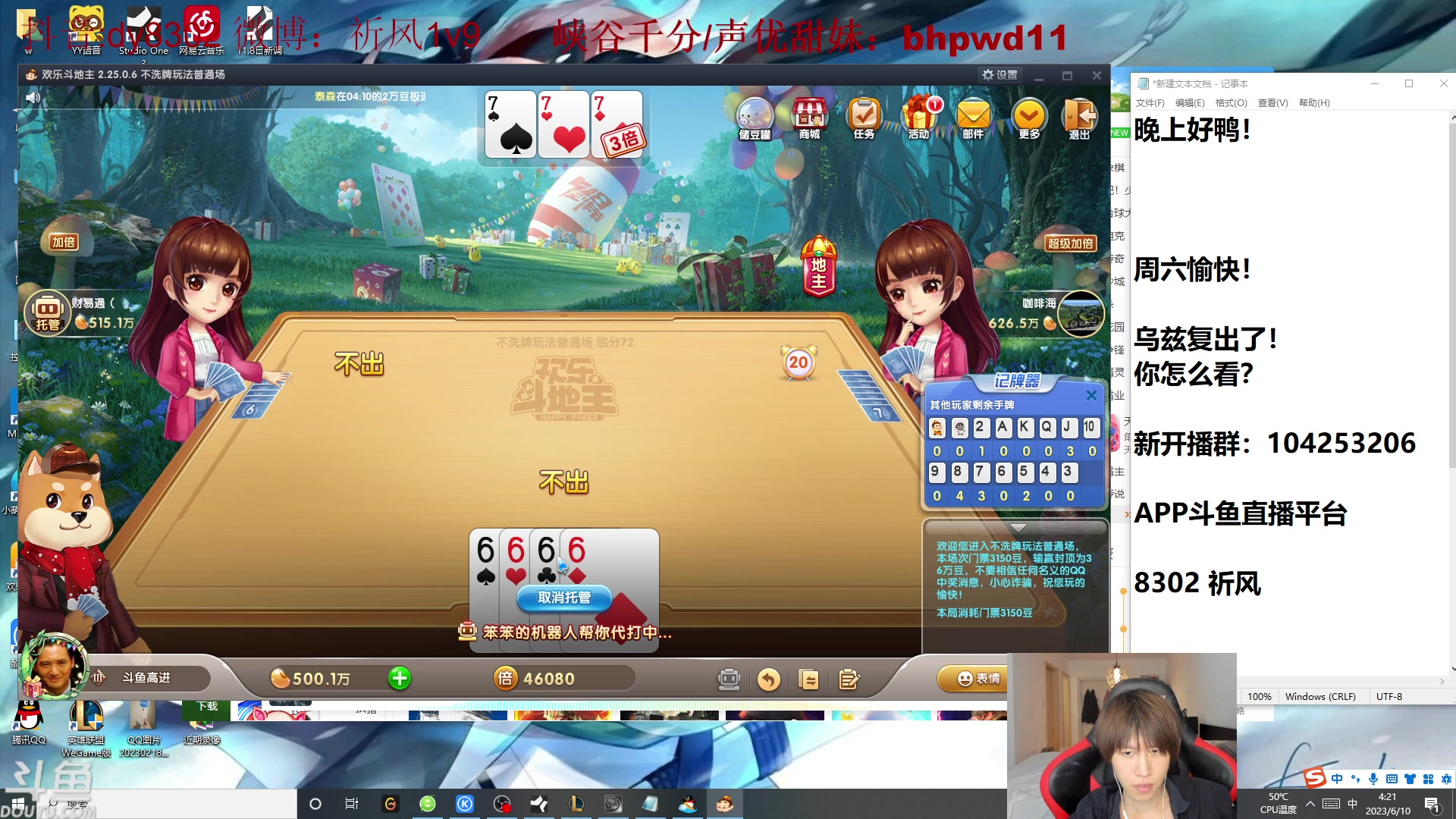 【2023-06-10 03点场】祈风1v9：国服第一VN！一个打八百多个！
