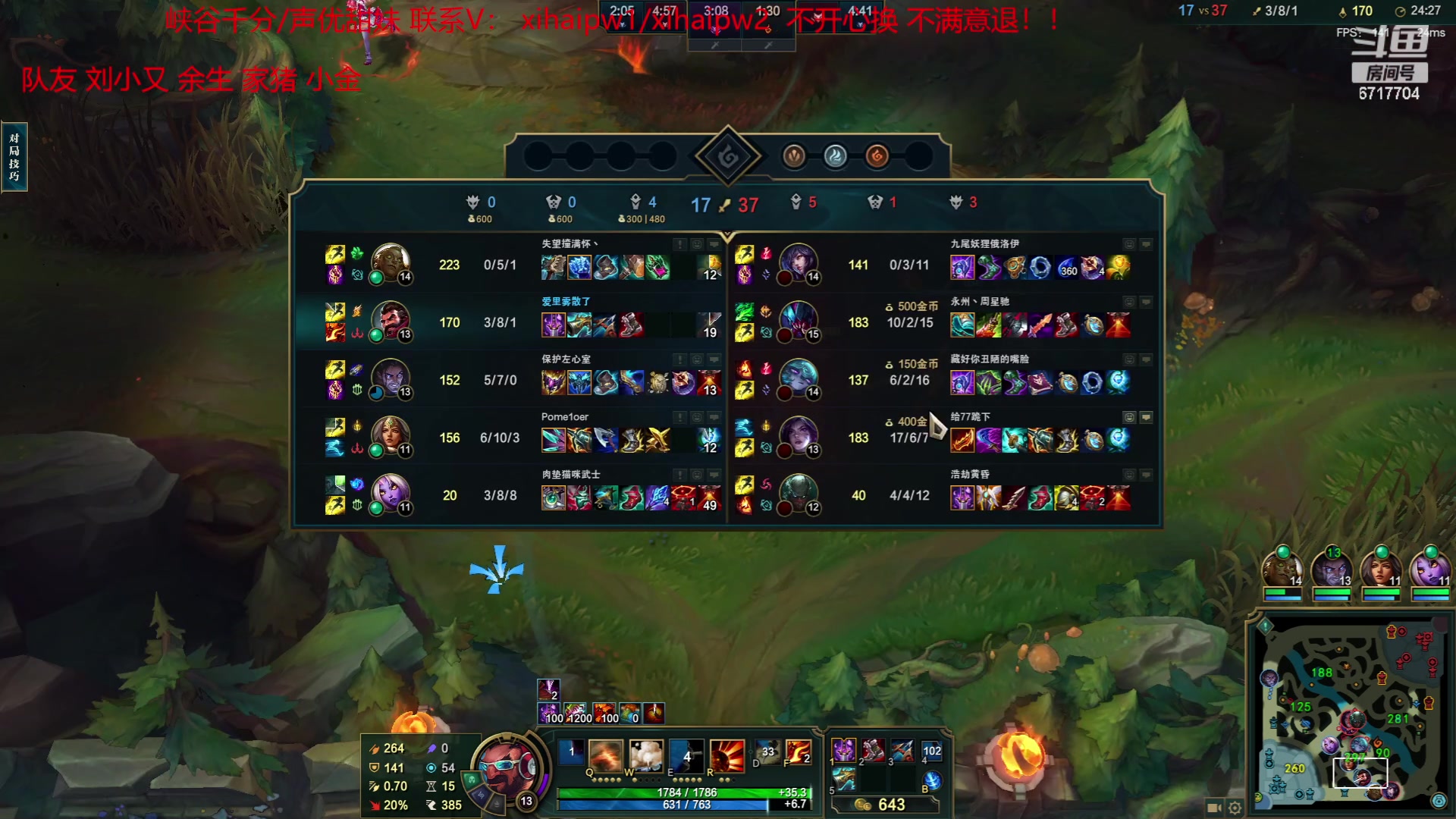 【2023-06-09 21点场】峡谷杀神酱油瓶：大师局不拿10个MVP不下播！