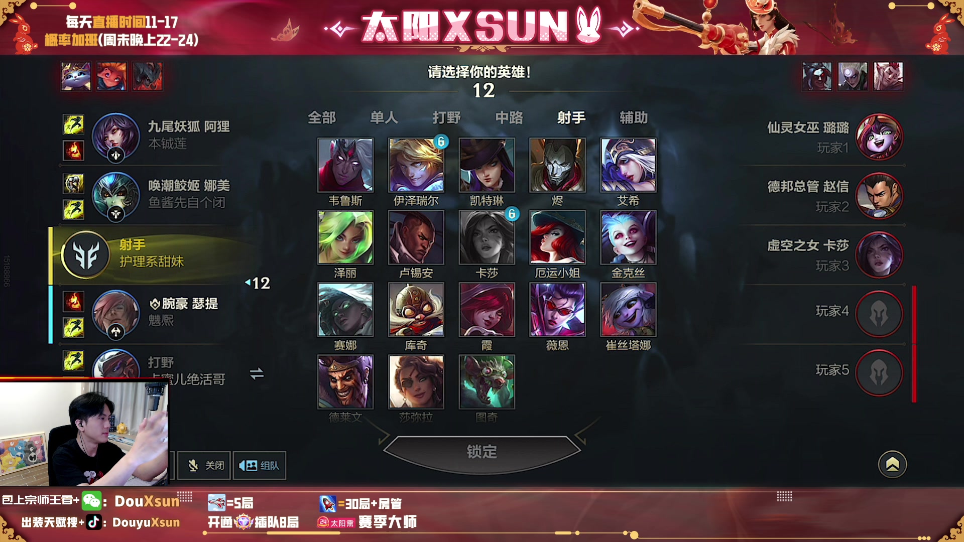 【2023-06-10 11点场】太阳Xsun：☀T0ad探索,带粉上车