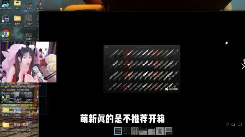 【小樱】萌新开箱的箱子选择，细节介绍低价箱子~