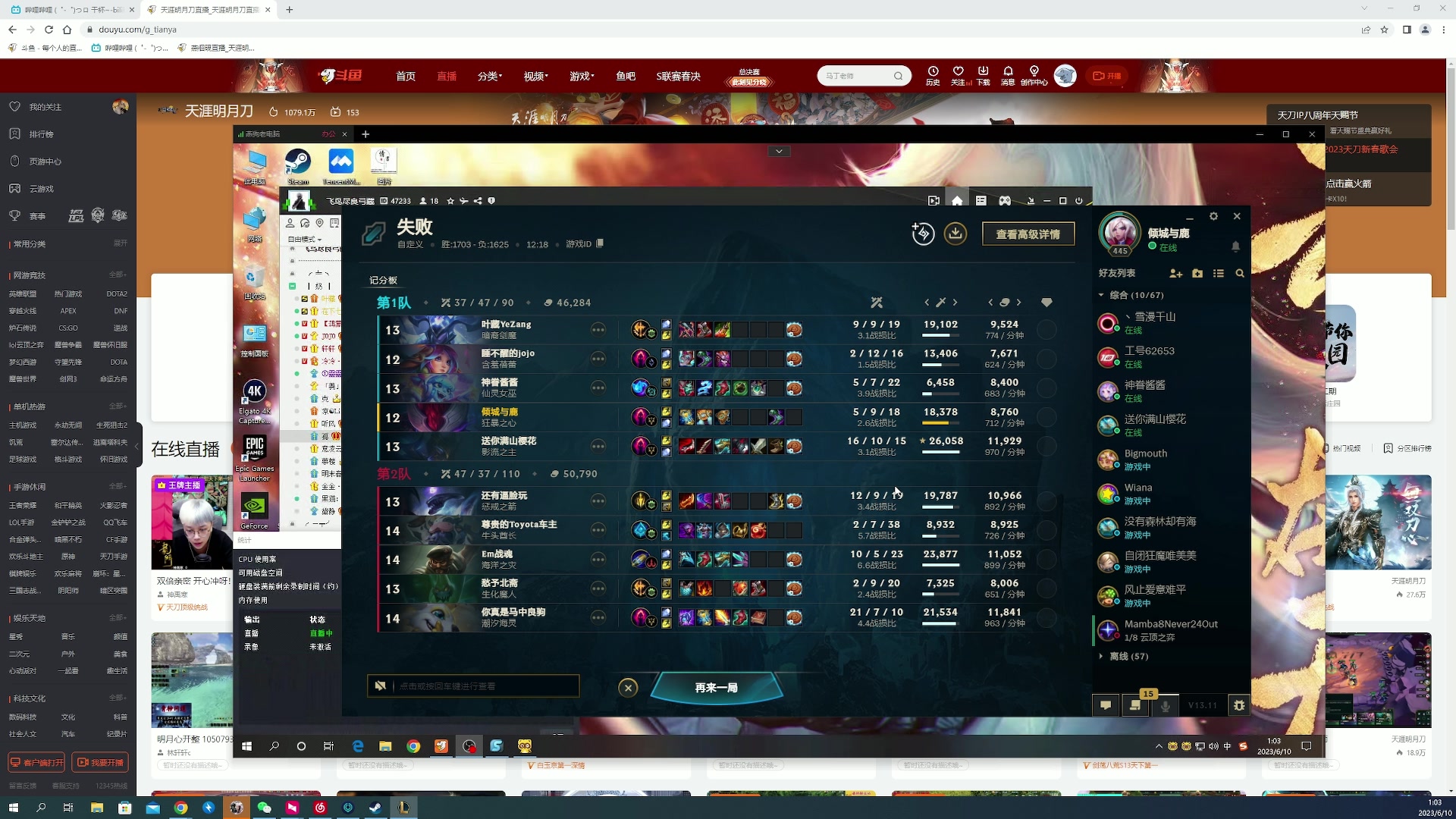 【2023-06-10 00点场】燕徊硯：阿瑟：修罗城战地观摩组组长！