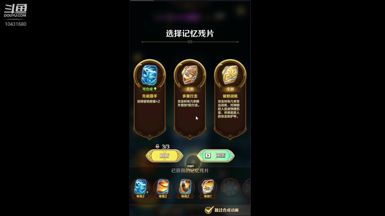 【2023-6-10 18点场】石头很会飞:夏秋玩！进来看看小白菜！