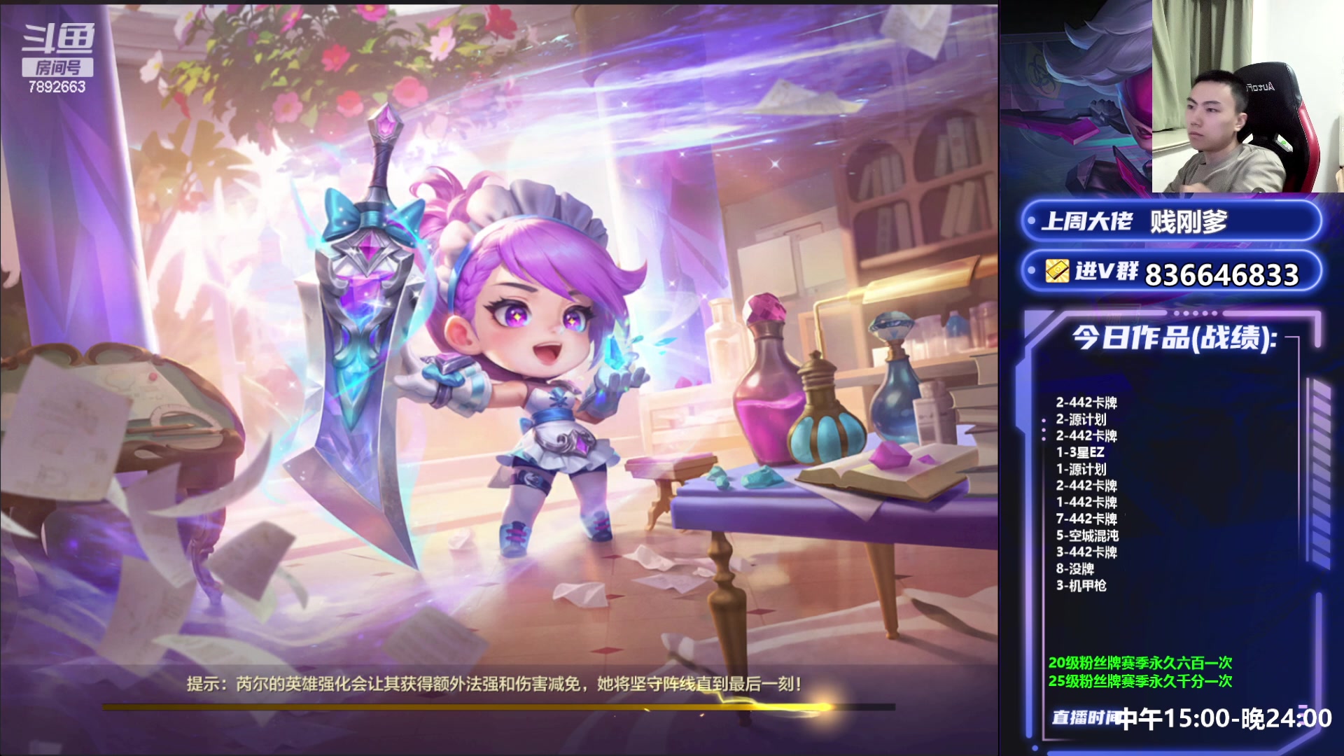 【2023-06-09 23点场】死亡轰炸DD：只会4费运营阵容