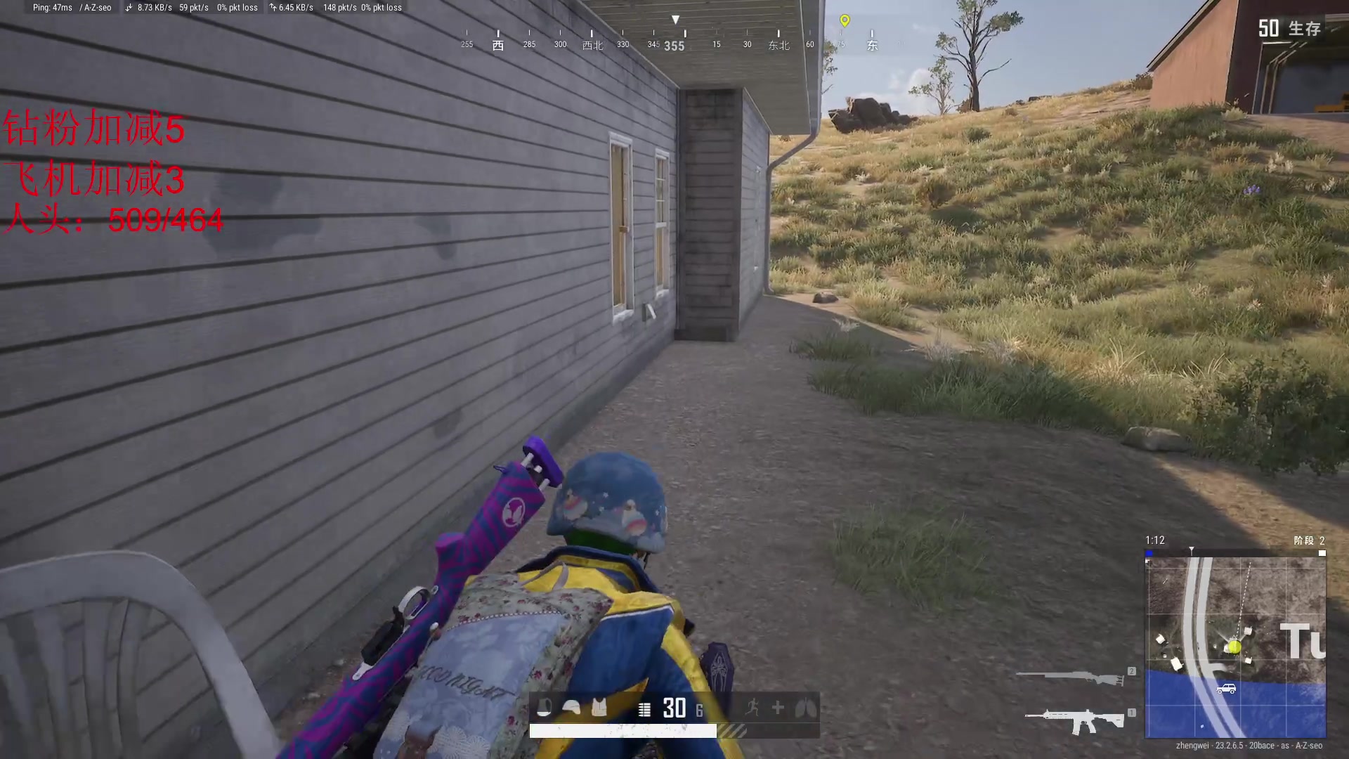 【2023-06-10 00点场】郑伟丶：娱乐性技术主播