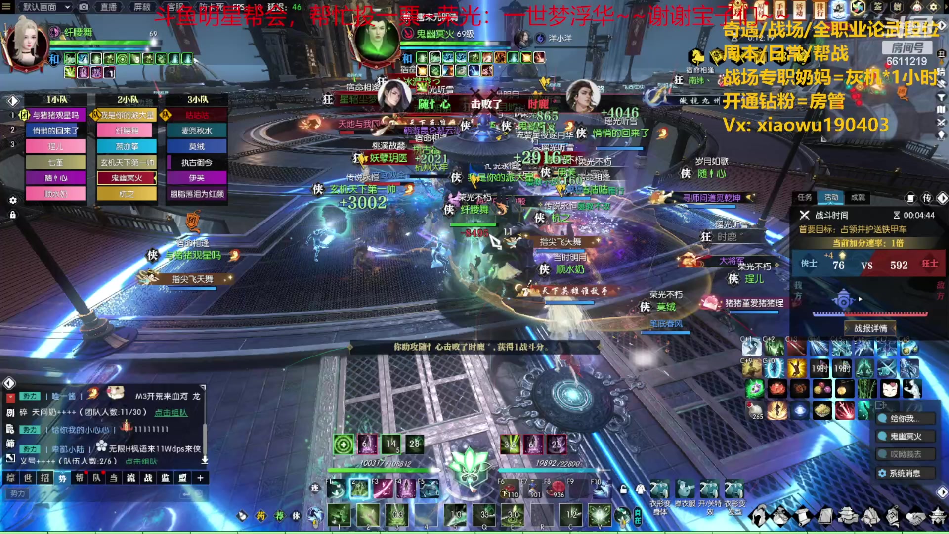 【2023-06-09 23点场】纤腰细舞：暖声萌妹-太卷了吧！！！