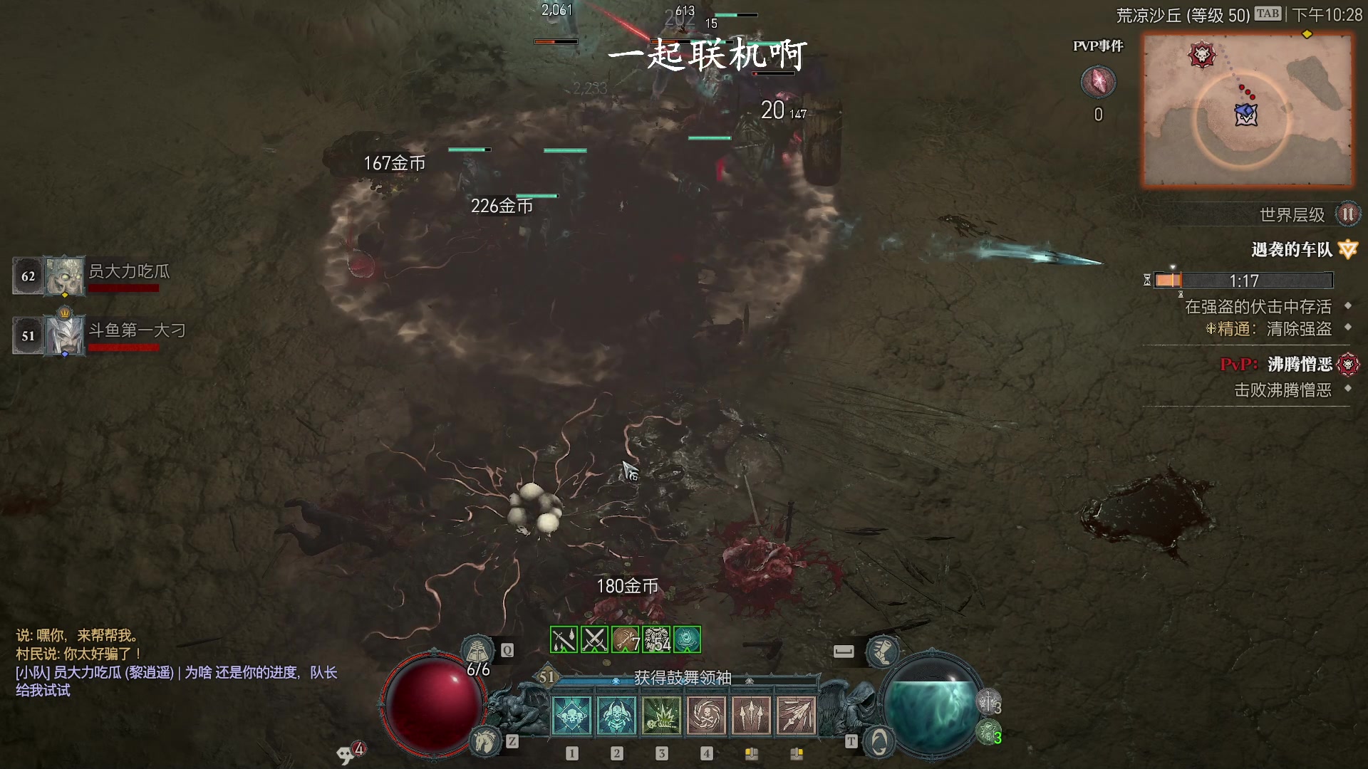 【2023-06-09 21点场】琼斯小卫：硬核新游《匹诺曹的谎言》来了-