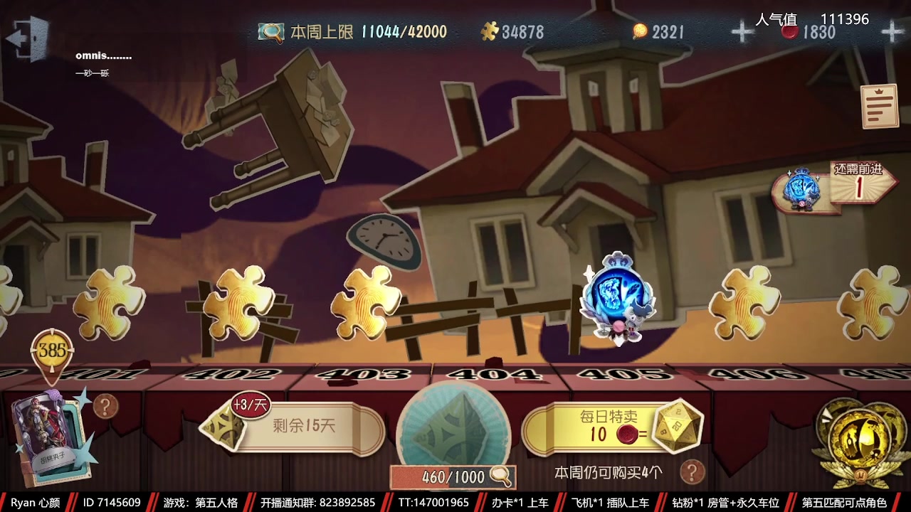 【2023-06-10 02点场】Ryan心颜：祝高考考生，金榜题名，旗开得胜