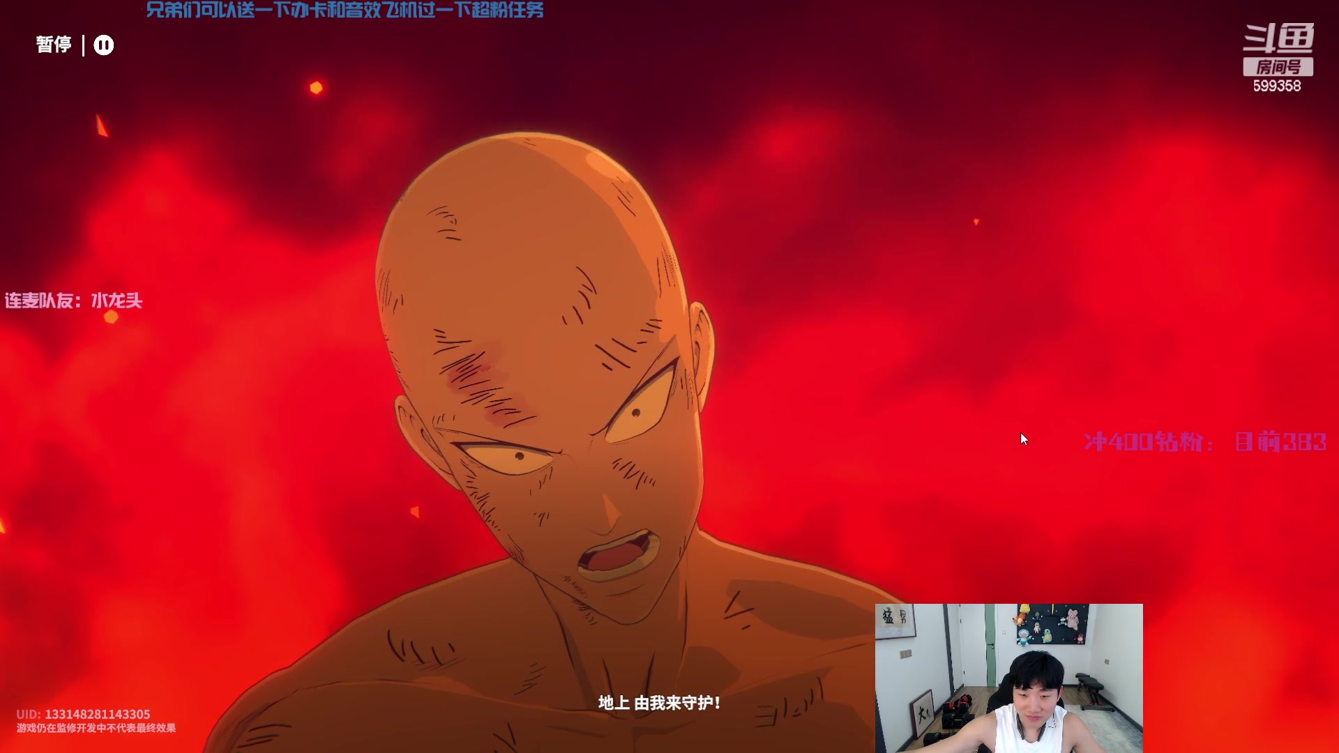 【2023-06-10 19点场】胸肌很大的良小伞：5点30大龙刷新！万龙出击！巨龙族集合！