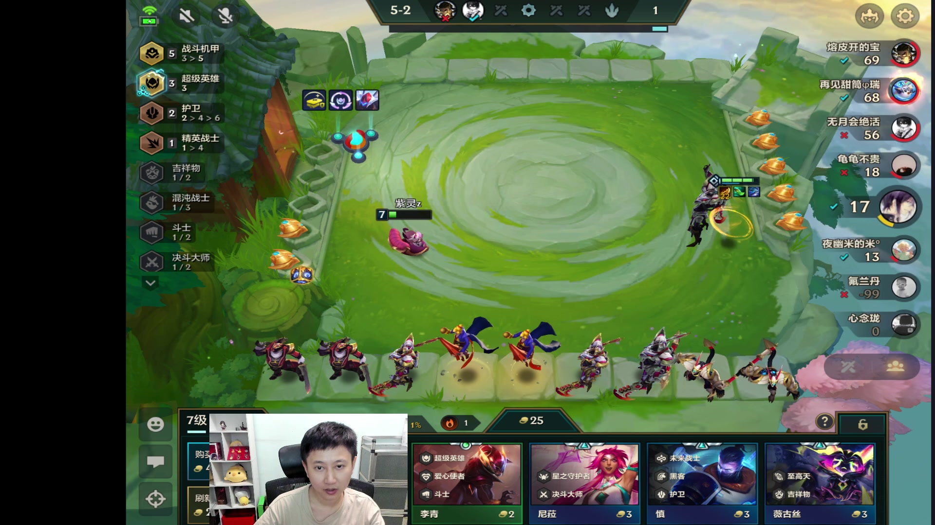 【2023-06-09 23点场】紫灵z：紫灵：备战逆水寒手游组建固定团