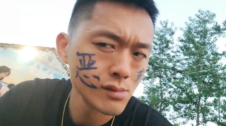 大哥开国王，让肖哥脸上写恶霸，咩咩帮忙写