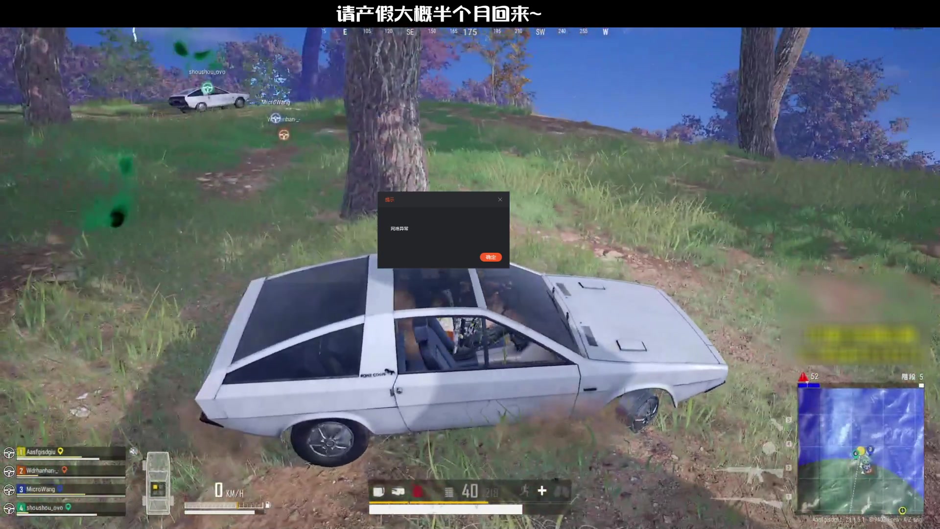 【2023-06-10 12点场】天赐丶4533511：请产假大概15天