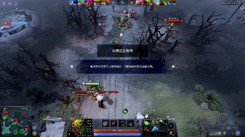我在斗鱼看叫我老陈就好了直播DOTA2