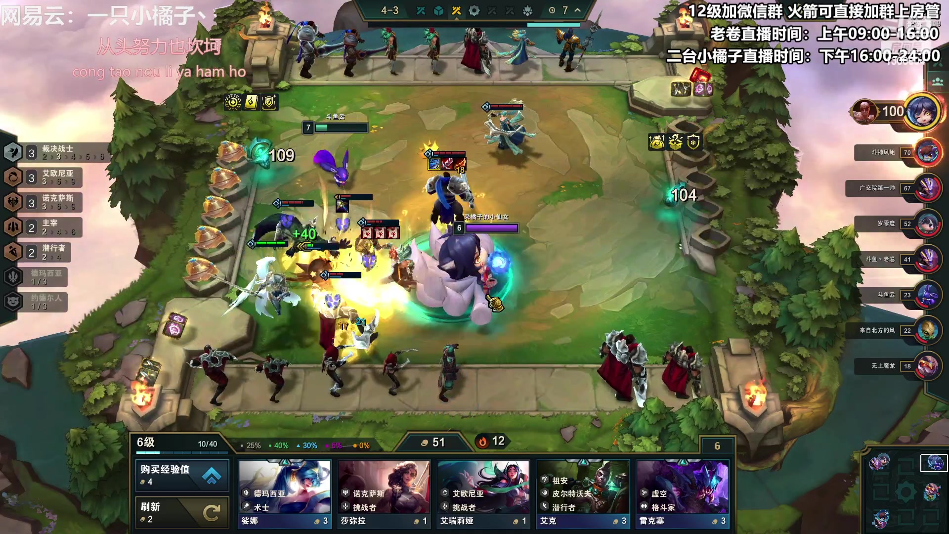 【2023-06-10 17点场】卷子丶：国测水友局冲冲冲！！！