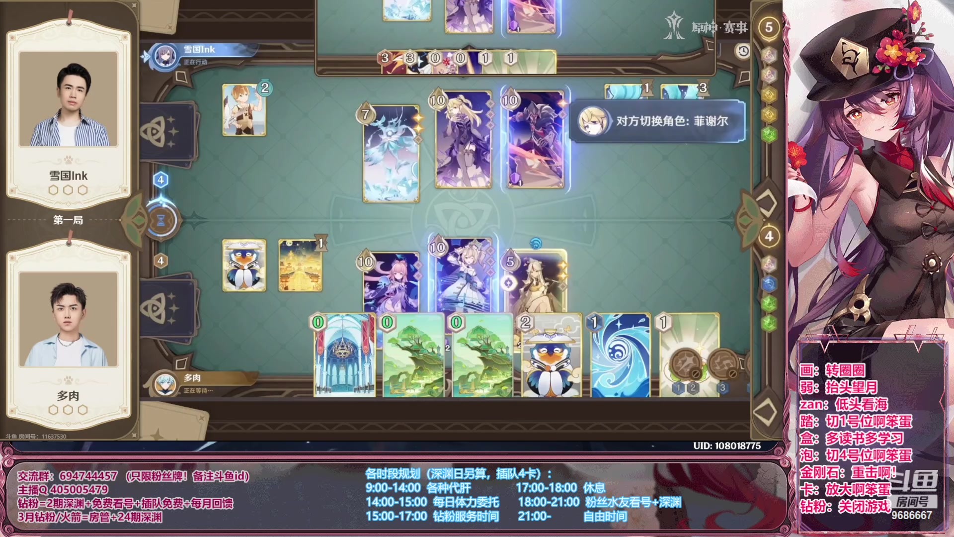 【2023-06-10 15点场】桃无忧：【看号/帮肝/爆笑深渊】心态滴神