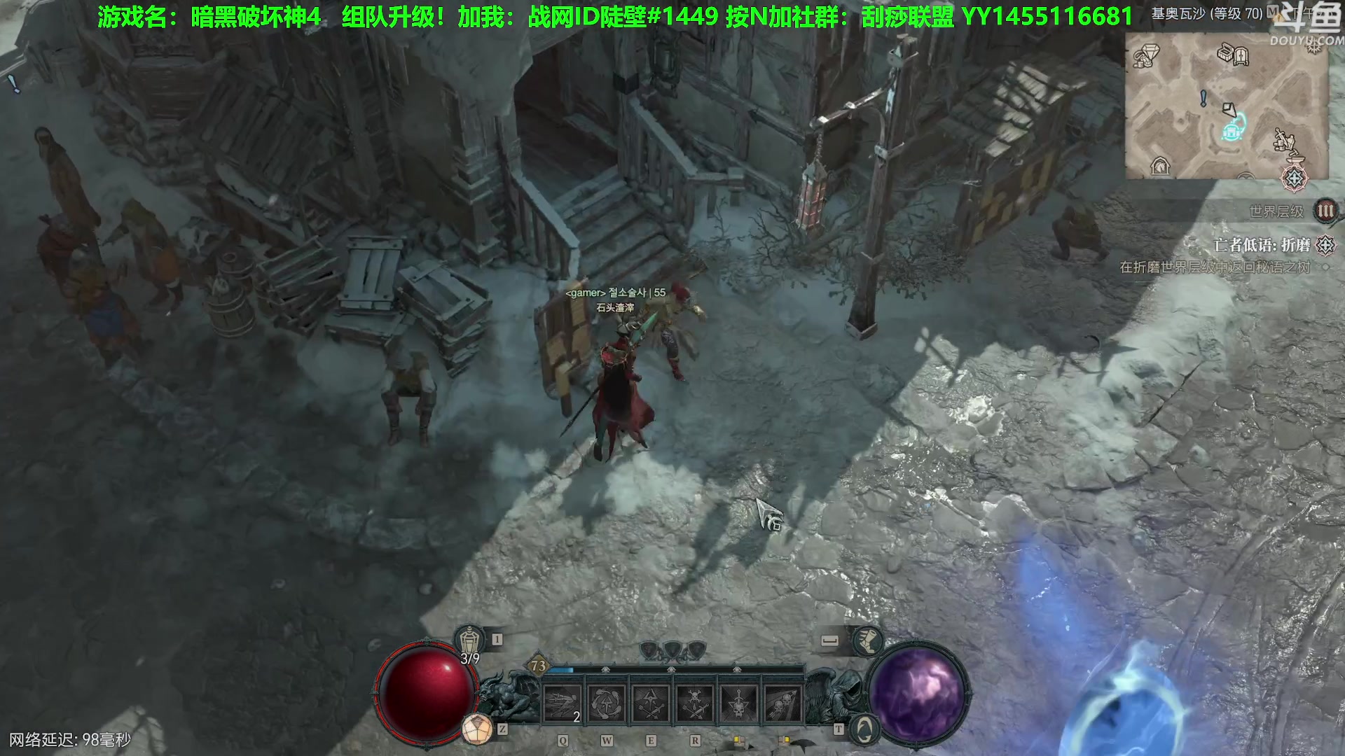 【2023-06-09 21点场】普通人陡壁：暗黑4稀有职业远程游侠