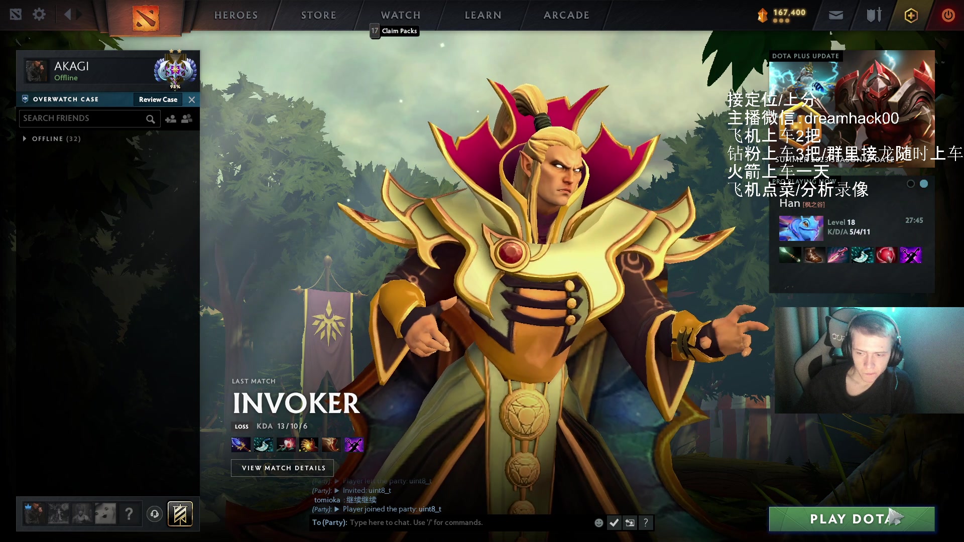 【2023-06-10 14点场】毛子dreamhacker：电狗无敌了！ 10143950