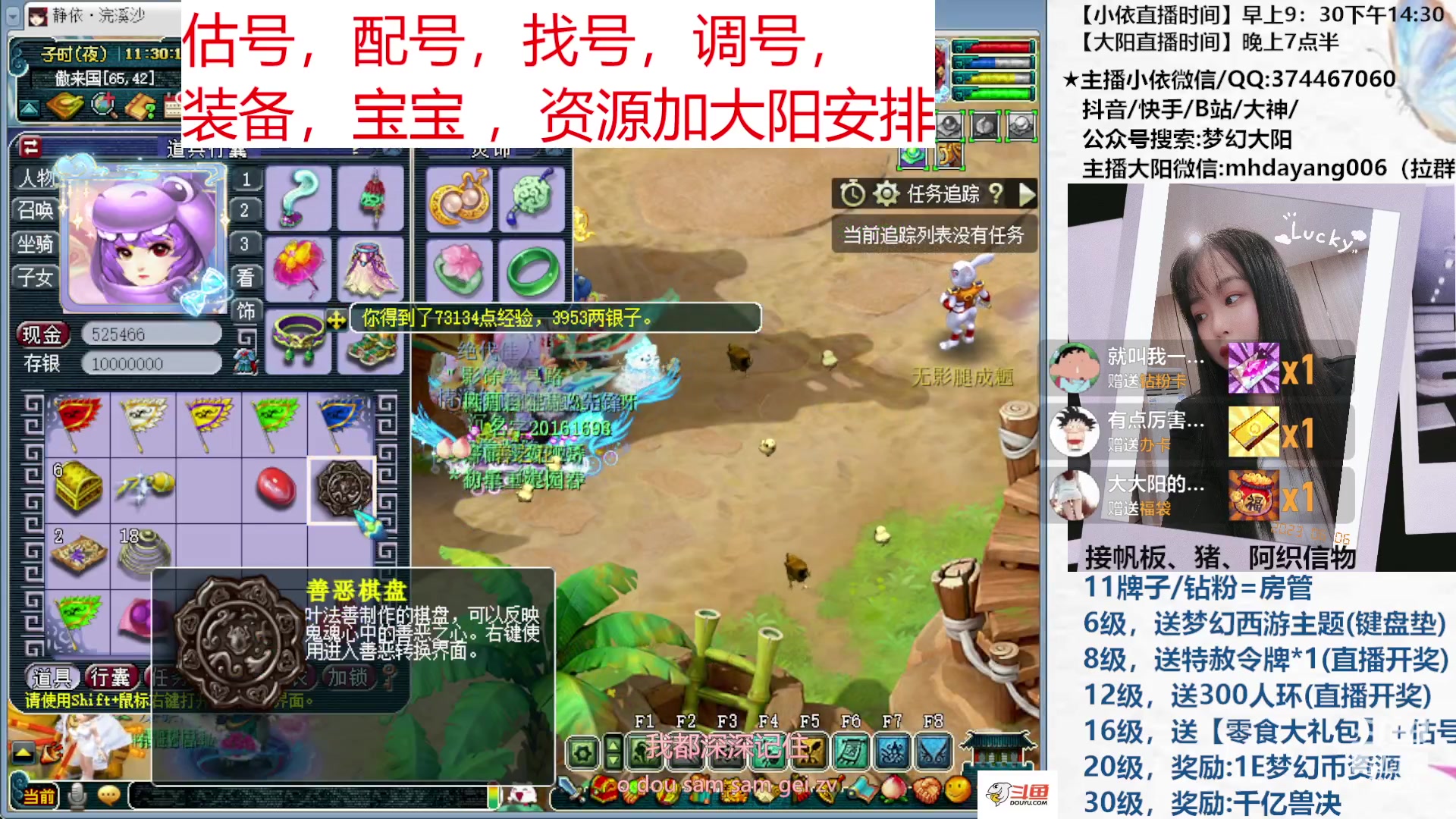 【2023-06-10 11点场】梦幻大阳：周六愉快，资源不排队，冲冲冲！