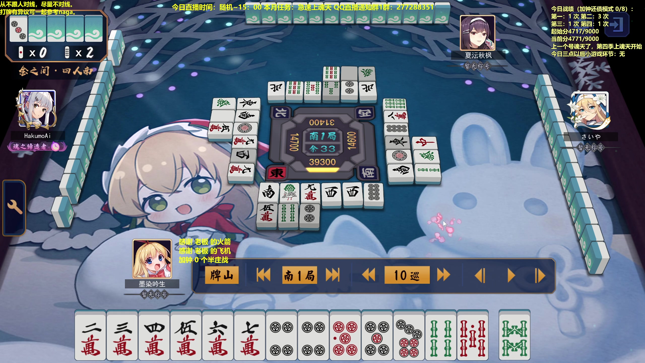 【2023-06-09 13点场】平平无奇安澜君：安澜雀魂：来了 来了 周五讲谱日