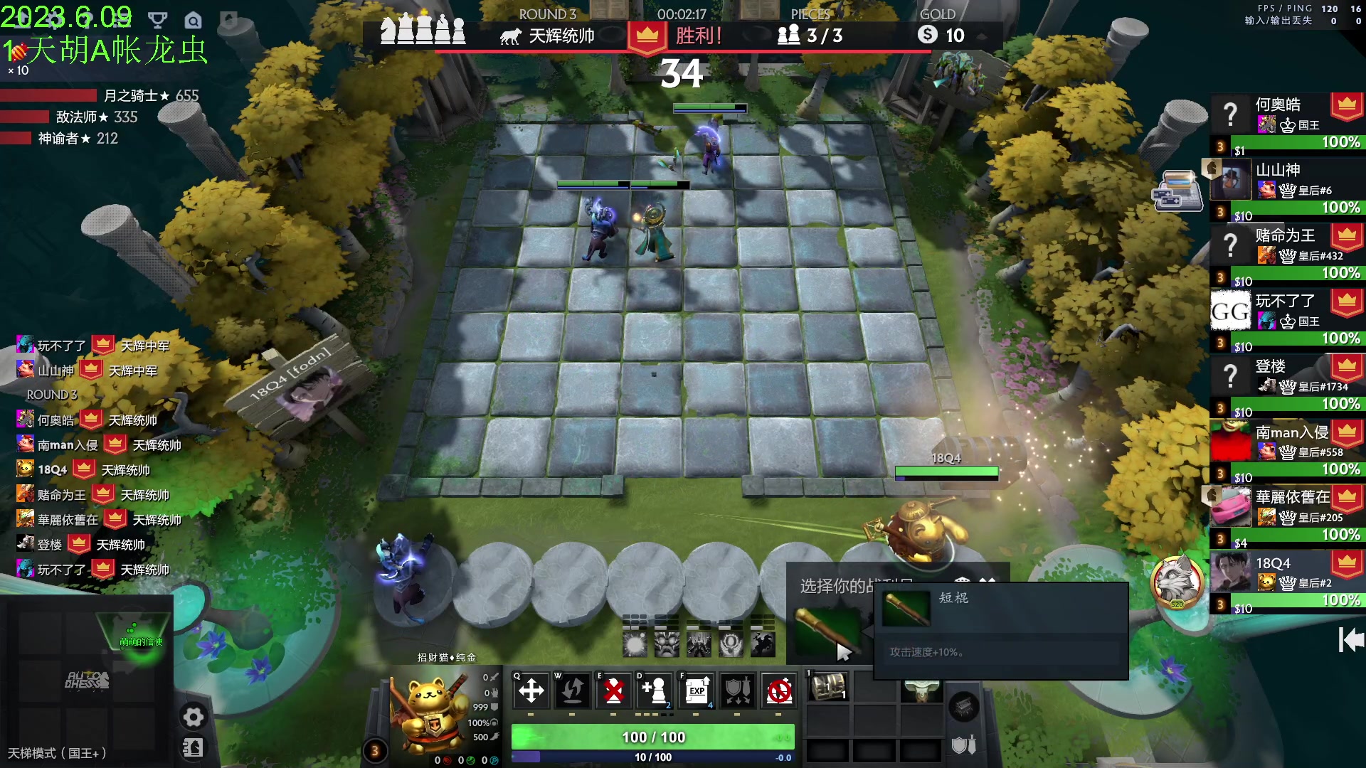 【2023-06-09 14点场】1874ooo：新版本来了0.0~