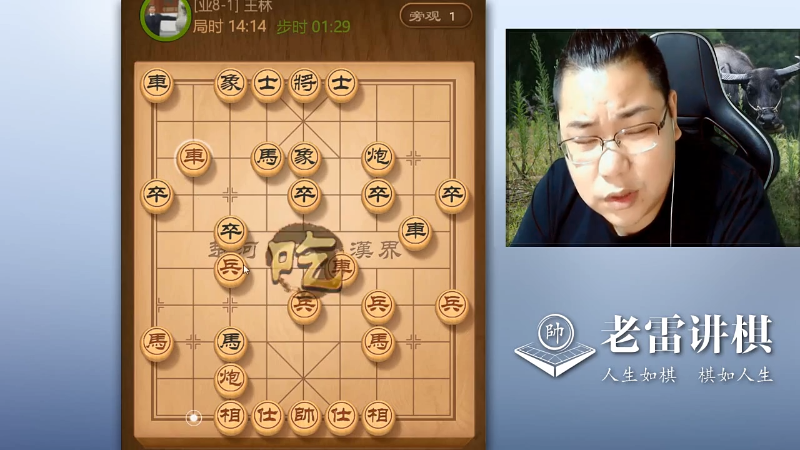 【天天象棋】雷疯小叔的精彩时刻 20230610 22点场