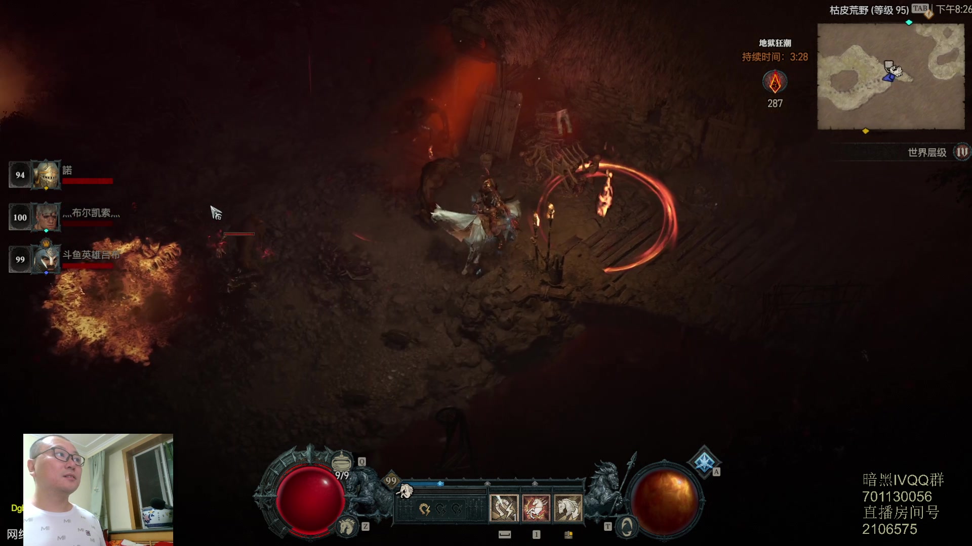 【2023-06-10 19点场】英雄吕布：暗黑4 蛮子 走起