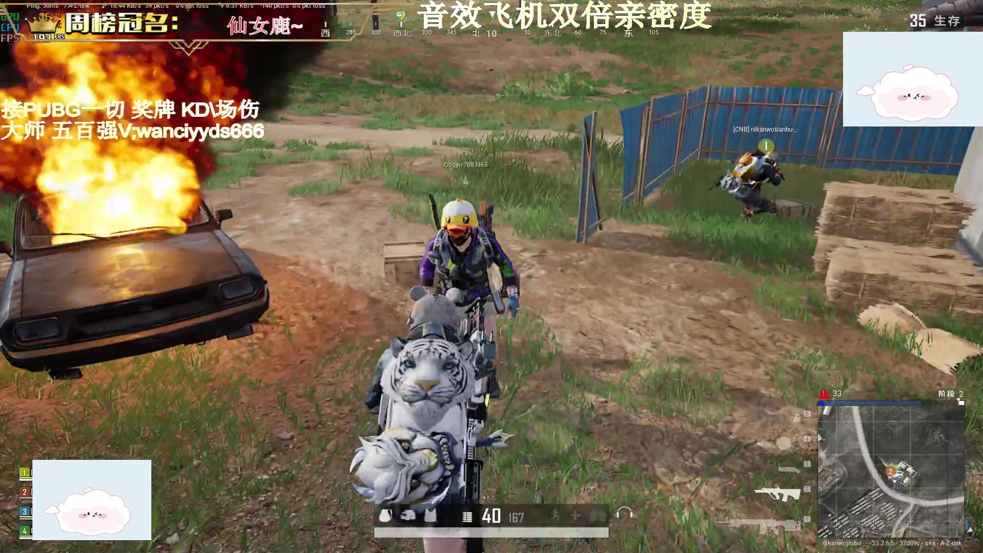 【2023-06-06 16点场】晚辞77：【晚辞】大师五百强冲榜激情来看