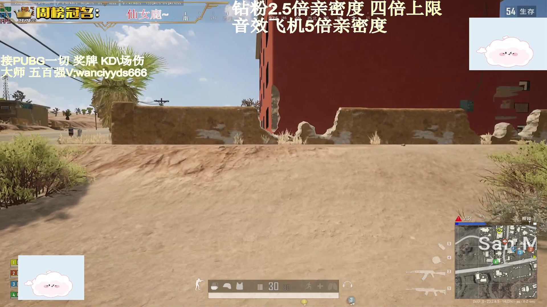 【2023-06-06 23点场】晚辞77：【钻粉狂欢卡】2.5倍亲密度 四倍上限