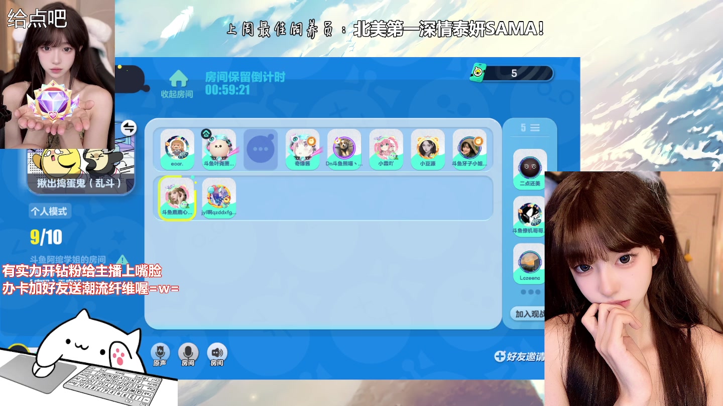 【2023-06-04 18点场】鹿鹿心：鹿鹿心❤爱你爱你永远爱你！