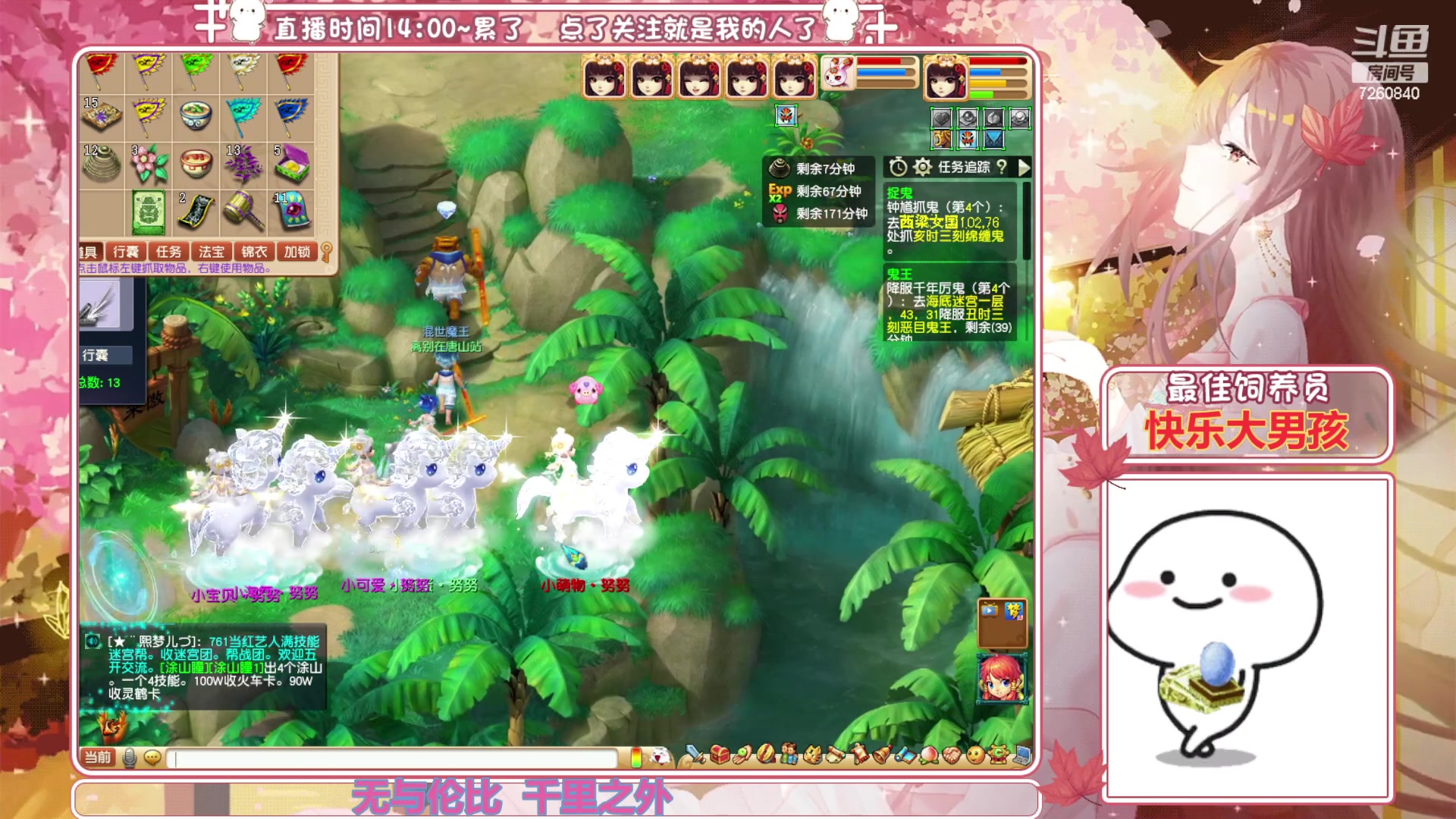 【2023-06-10 18点场】熊酱丶：距离5个紫名字 还差2个(#^.^#)