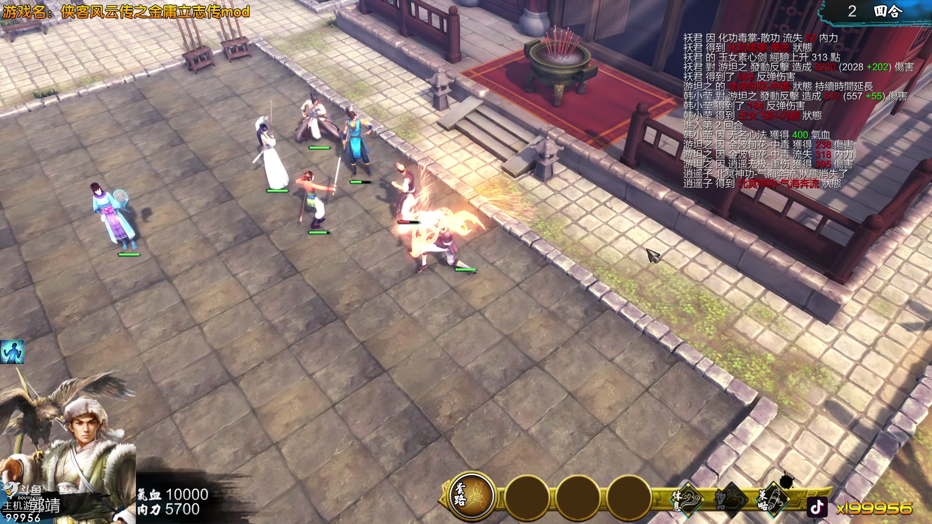 【2023-06-10 19点场】泫漓：侠客和漫漫长夜哪个更好看？