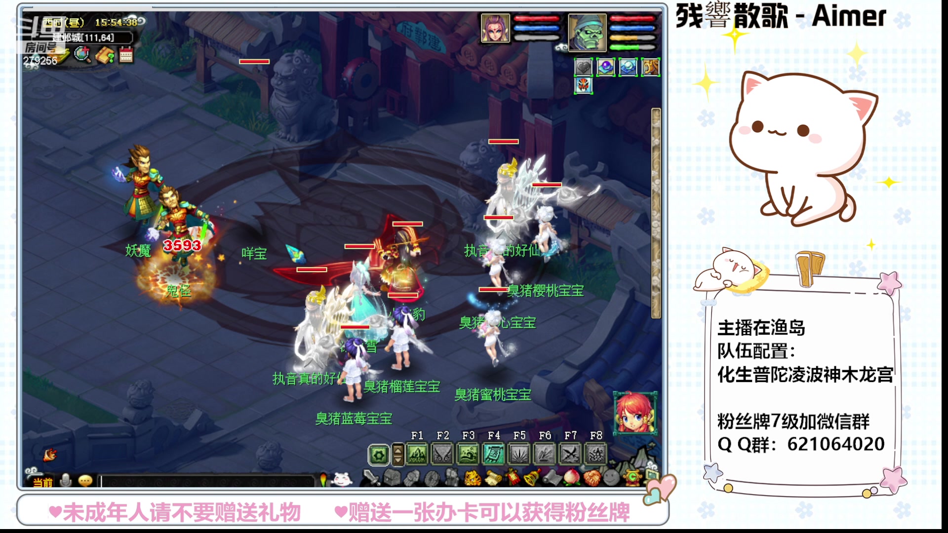 【2023-06-10 15点场】猪猪小仙女呀：渔岛日常绝不翻车！~