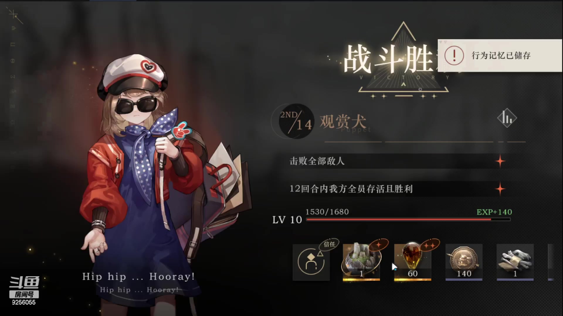 【2023-06-09 17点场】纸鸢飞路：重 返未来：1999