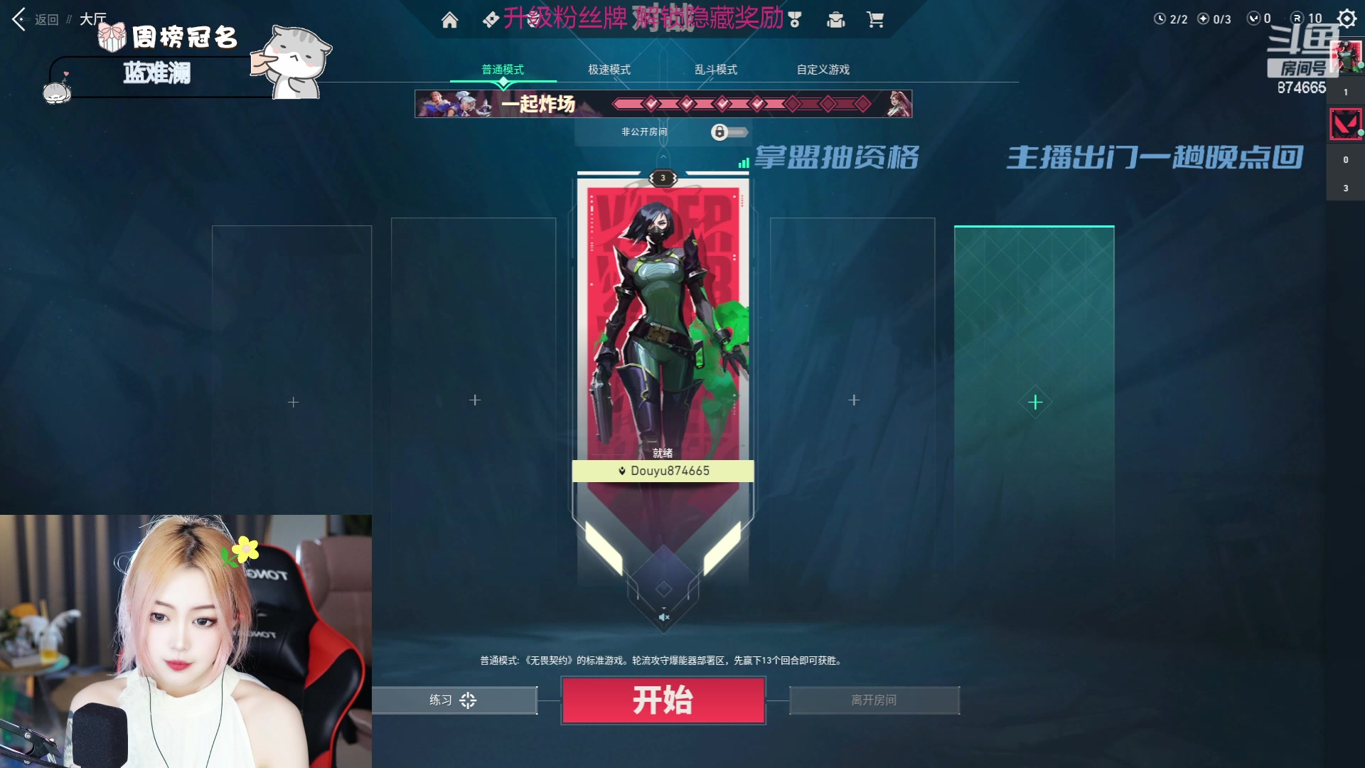 【2023-06-08 20点场】李李李小花：国服来啦~~~~有位置