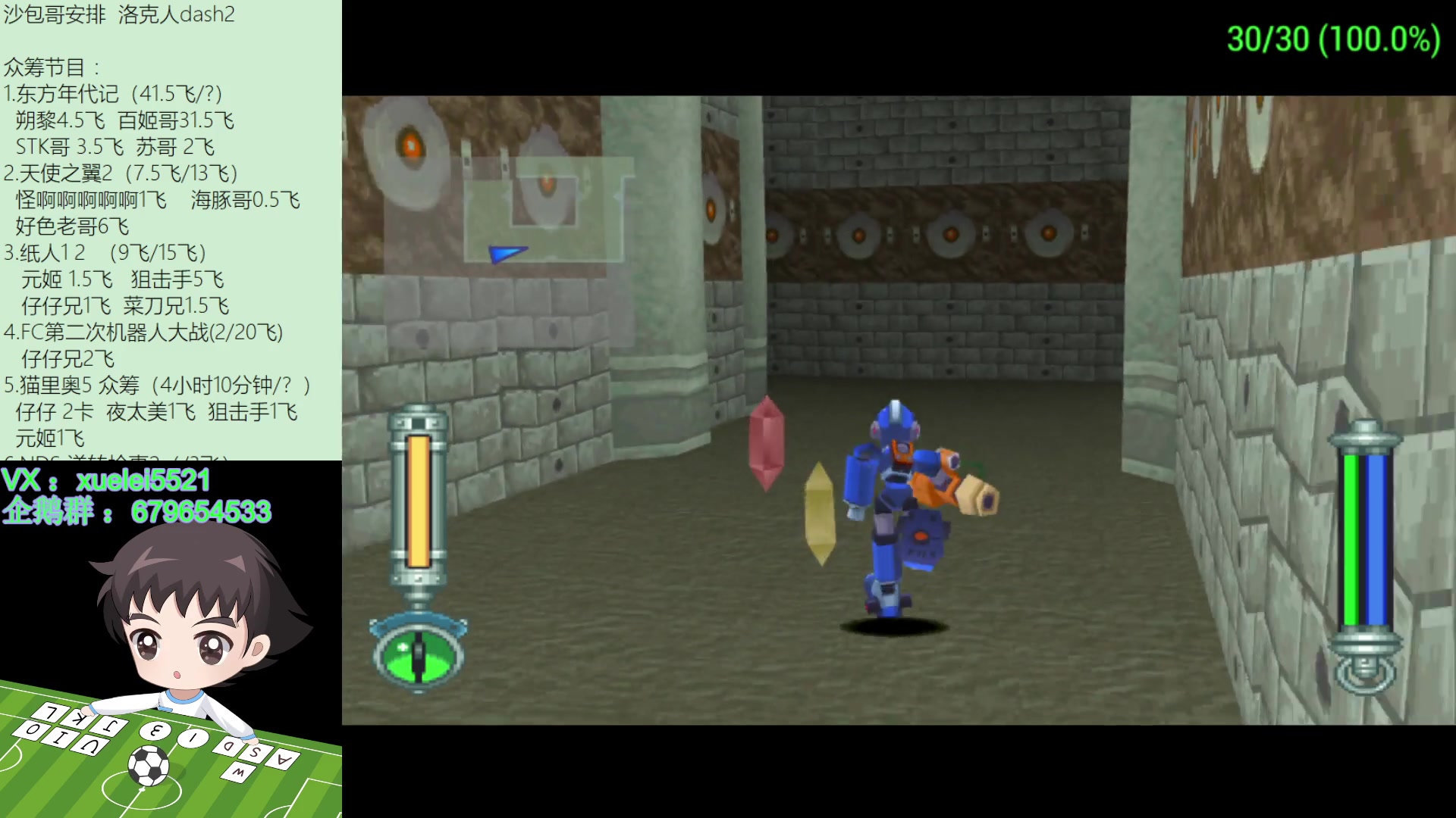 【2023-06-05 18点场】吾王爱德千秋万世：此人游戏天赋逆天 所有怀旧游戏通关