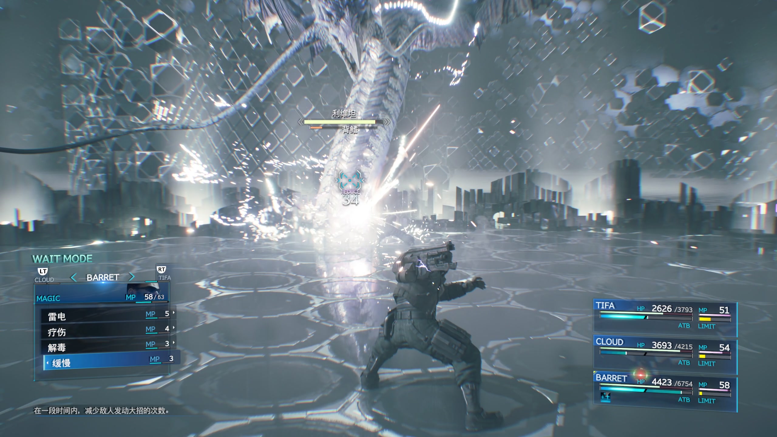 【2023-06-10 13点场】布鲁斯菲尔：最终幻想7RE之我不是1st神罗战士