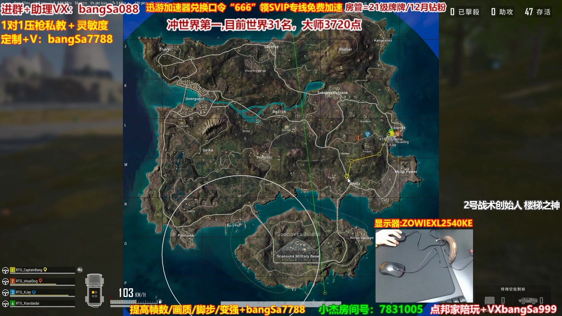 【2023-06-10 17点场】邦Sa：大师冲第一！硬核指挥！专业团队！