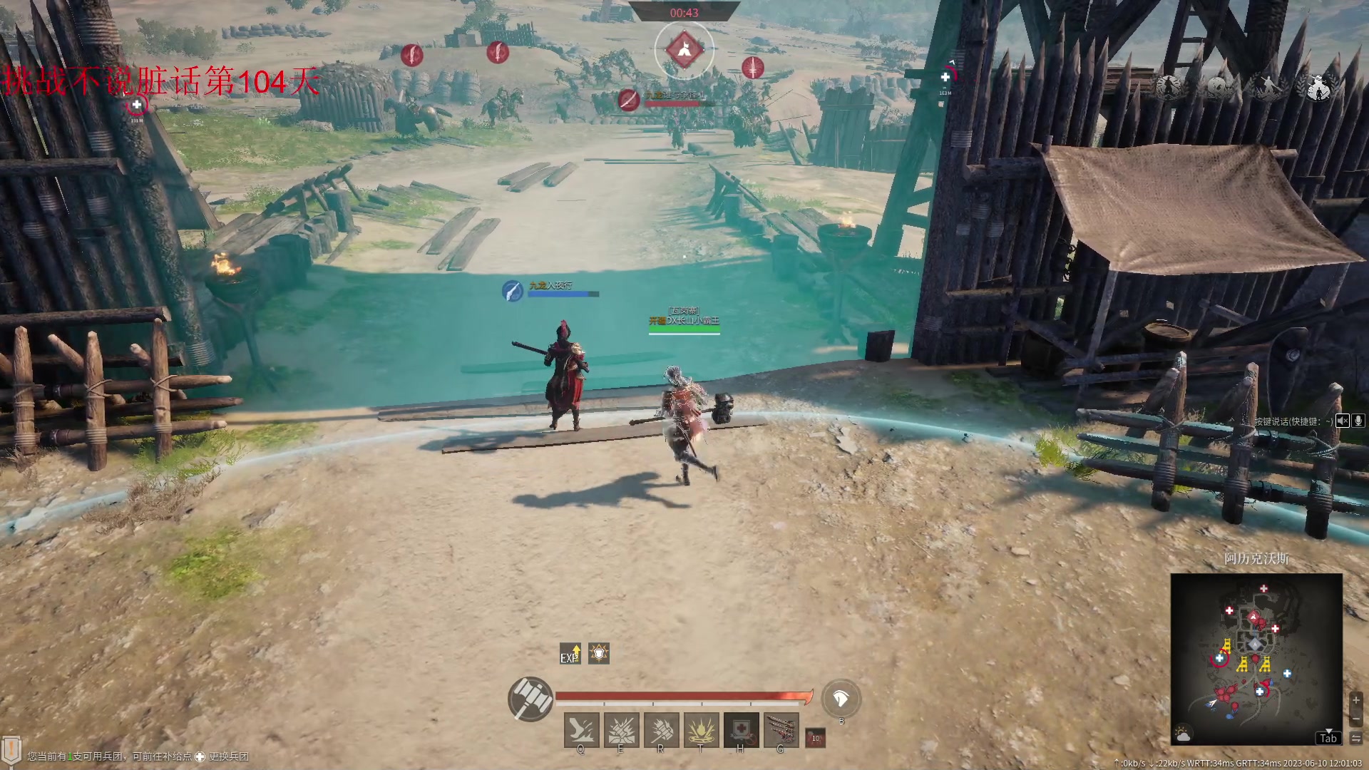 【2023-06-10 11点场】那路托丶：这游戏还有萌新莫得