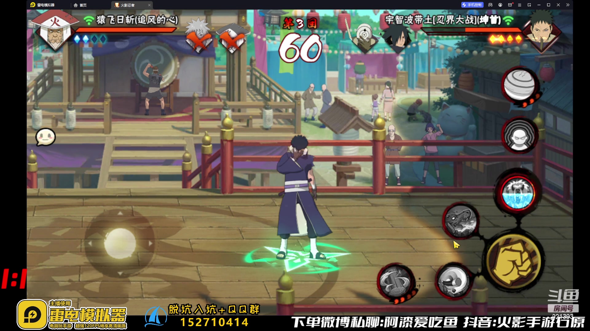 【2023-06-10 12点场】爱吃鱼的石原：石原：超影猛冲！~