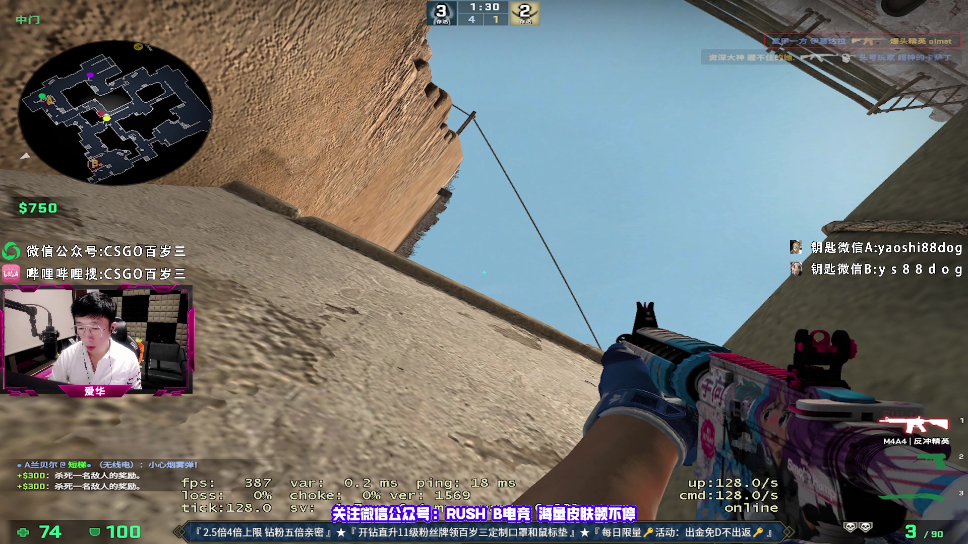 【2023-06-09 21点场】CSGO百岁三：五倍卡！！钻粉车启动 开钻直升11级拉