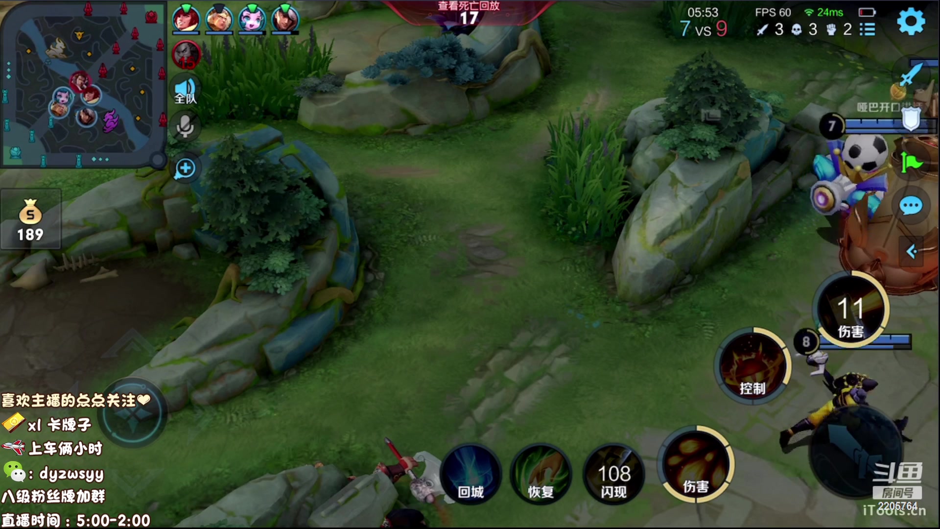 【2023-06-10 13点场】赵猥琐丶赵云导师：国服最强赵云在线教学