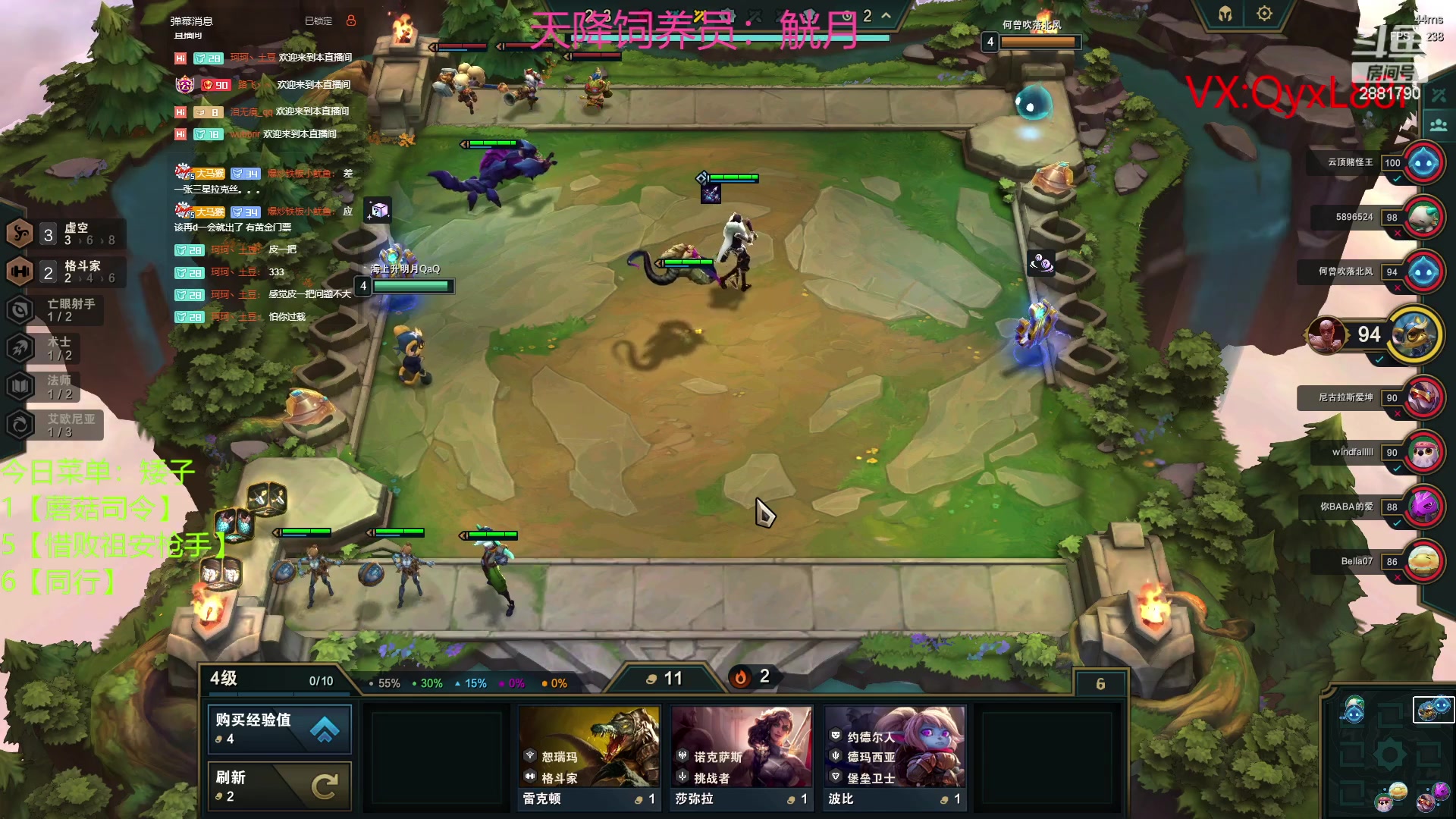 【2023-06-10 20点场】晴天QyxL：晴天：约德尔人之提莫仔炸死他们