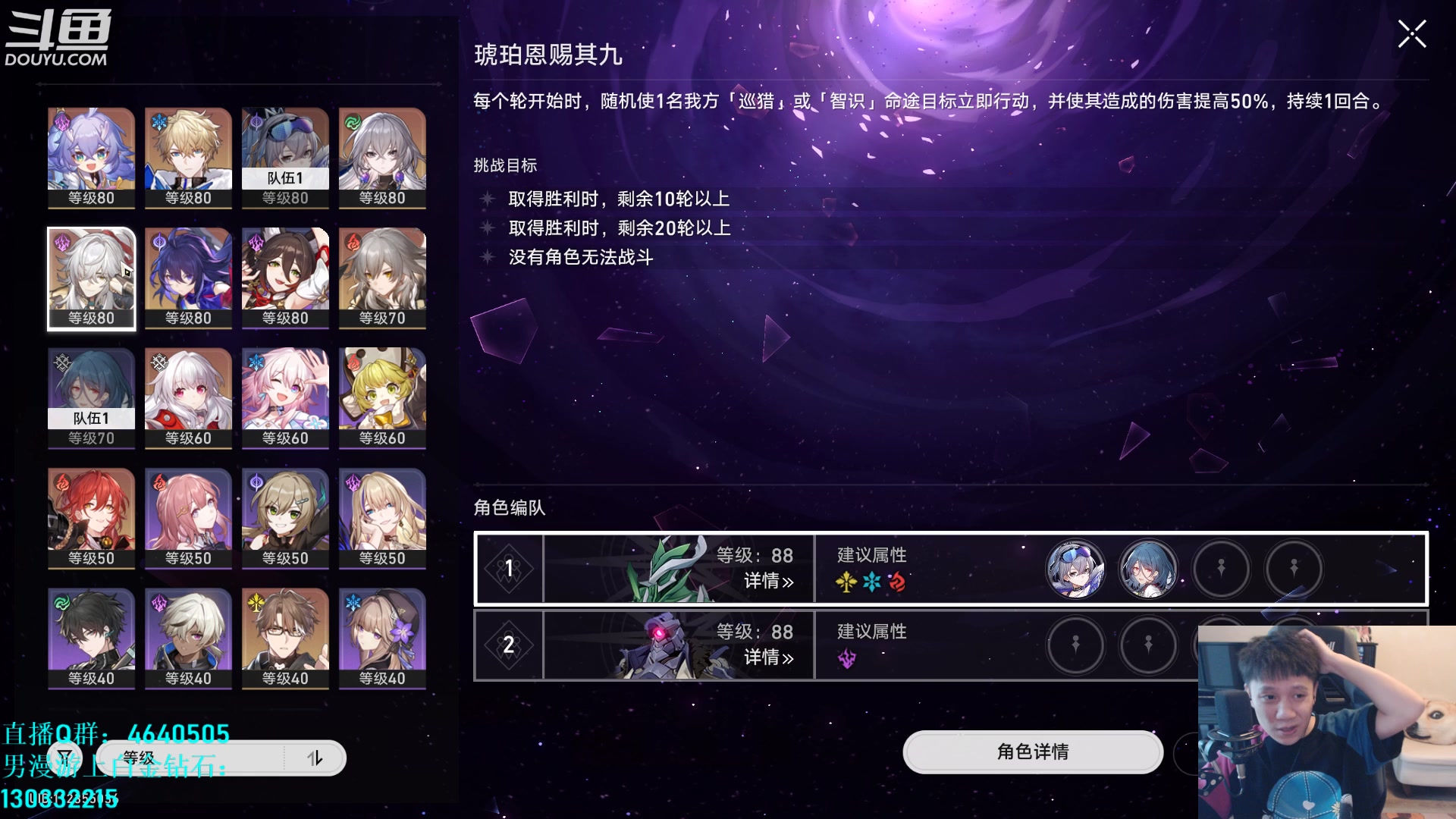 【2023-06-10 05点场】漫游kiss欢：男漫游4V4 点将！鹅鸭杀!