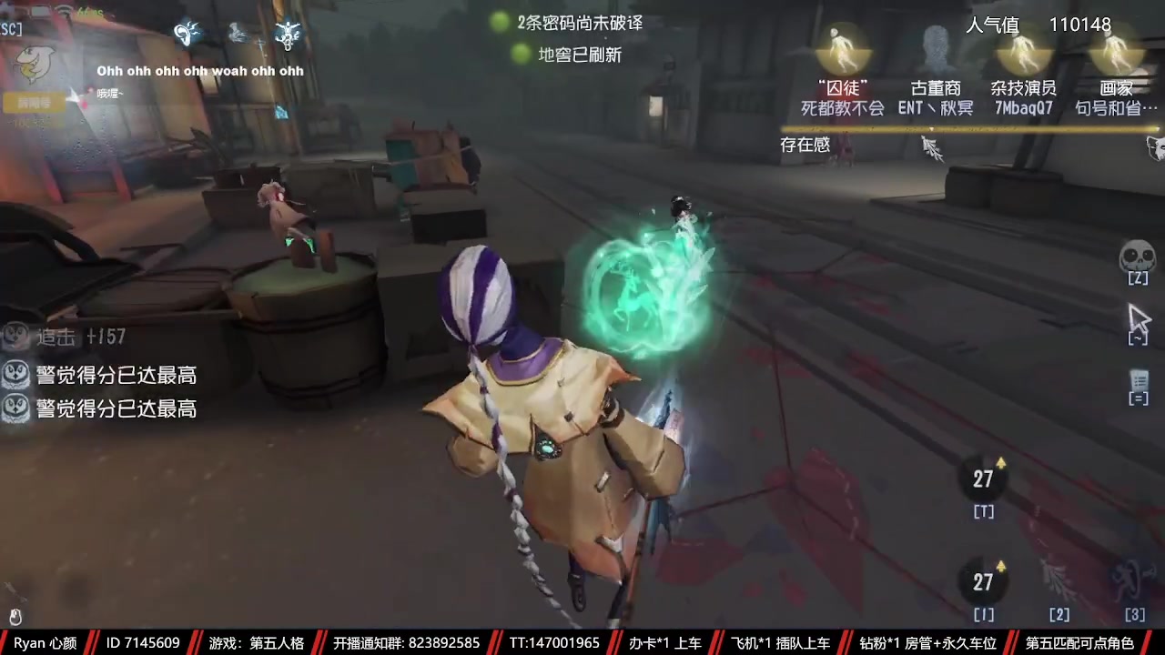 【2023-06-10 04点场】Ryan心颜：祝高考考生，金榜题名，旗开得胜