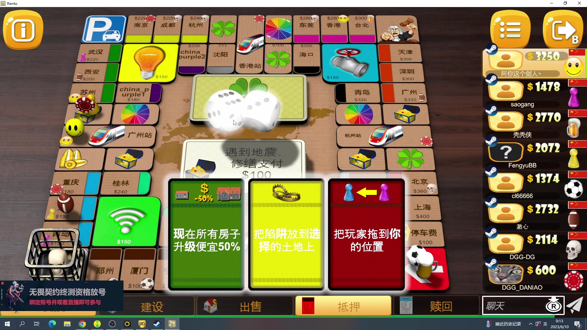 【2023-06-09 23点场】暴走的银剑君丶：银剑君：重新绑定账号，掉落终测资格！