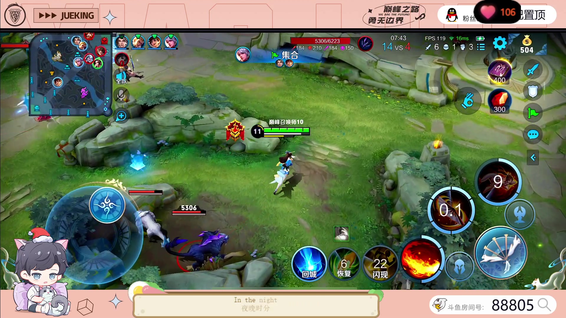 【2023-06-09 23点场】DYG萧玦：巅峰赛11111111111111111