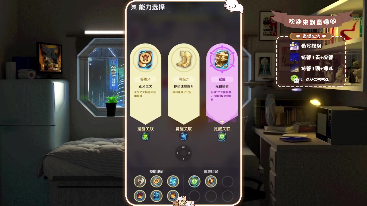 【2023-06-10 13点场】安逸城GG：【这个地下城有点怪】roguelike