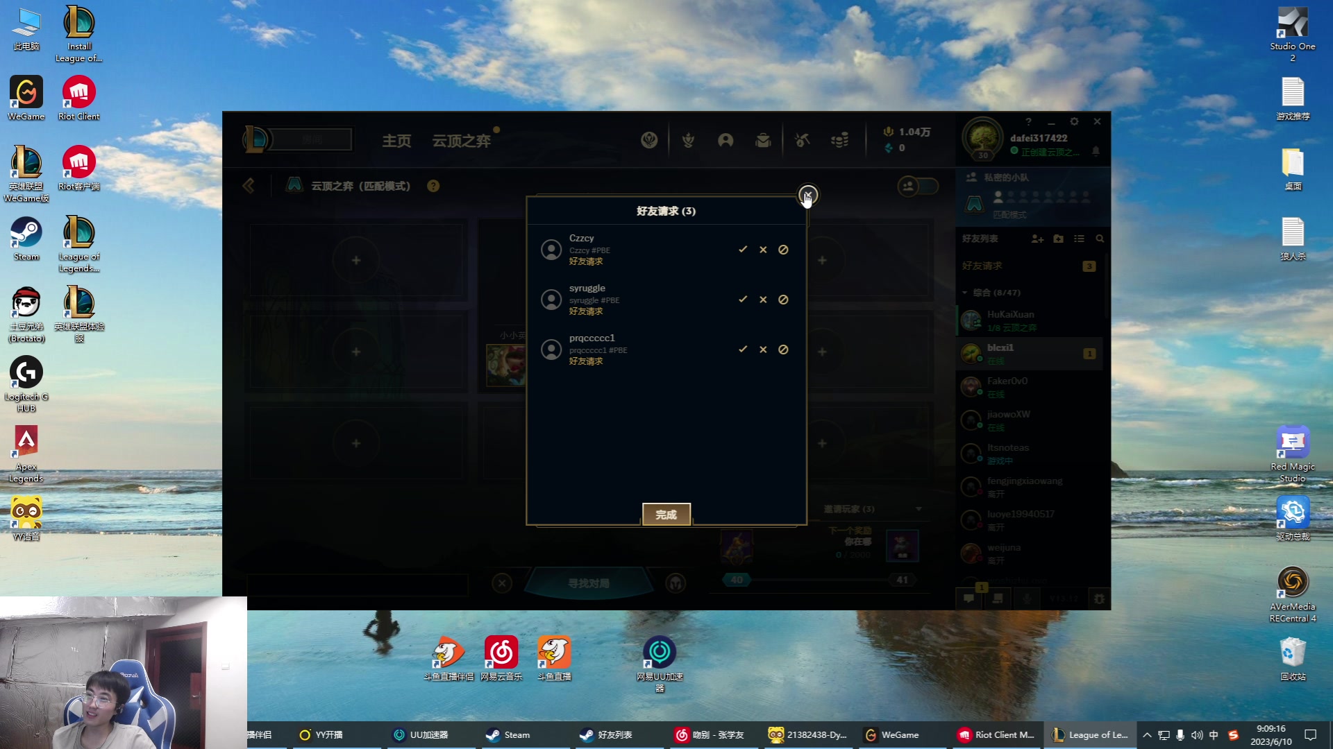 【2023-06-10 08点场】驴酱的冯雨大王：冯雨大王：保持理智，热爱生活！