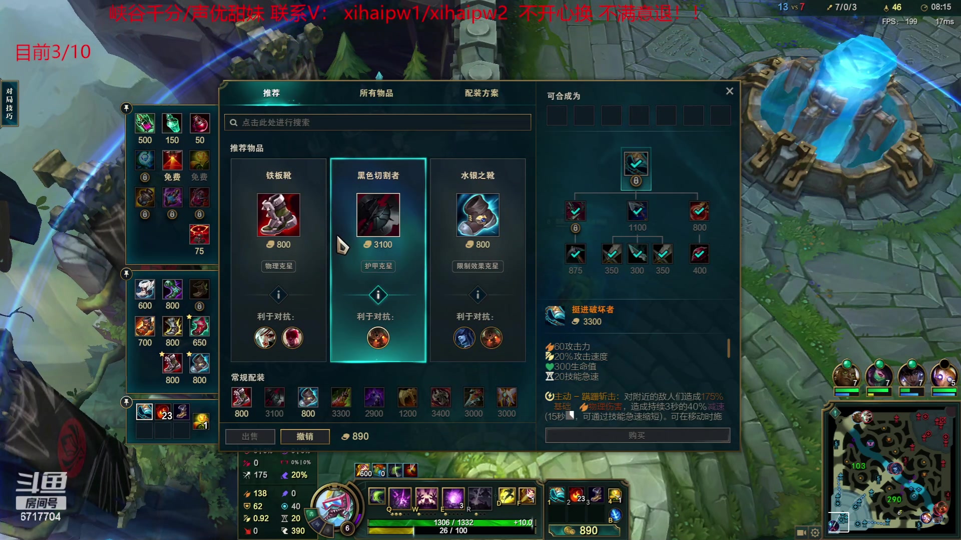 【2023-06-09 23点场】峡谷杀神酱油瓶：大师局不拿10个MVP不下播！