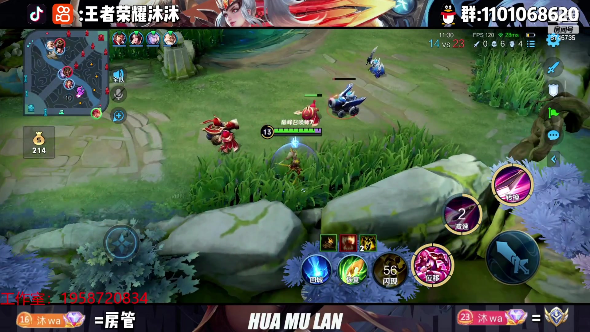 【2023-06-09 23点场】沐沐Ccccc：巅峰赛加油！冲冲冲